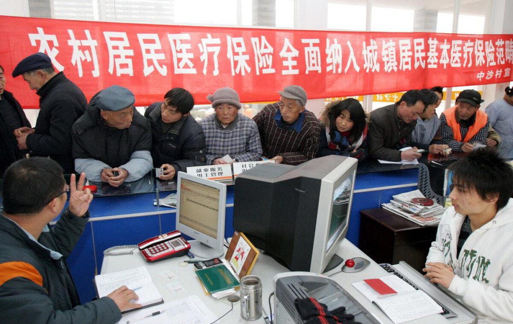 城鄉居民醫療保險將迎來(lái)一個(gè)好消息，農村人可以開(kāi)心地笑笑了
